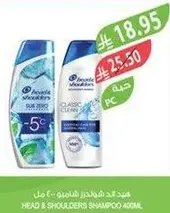 Head & Shoulders Shampoo 400ml