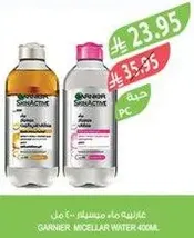 Garnier Micellar Water 400ml.