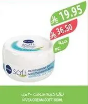نيفيا كريم سوفت 300مل