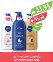 لوشن نيفيا للجسم 625 مل