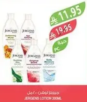 Jergens Lotion 200ml