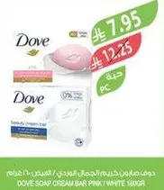 دوف صابون كريم الجمال الوردي / الابيض 160 جرام