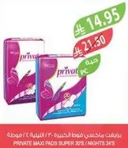 Private Maxi Pads Super 30's / Nights 24's
