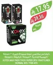 Kotex Maxi Pads Super 20's with 6 pieces in a pack.