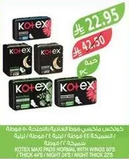 Kotex Maxi Pads Normal with Wings 44 pieces, thick 4's/night 28's.