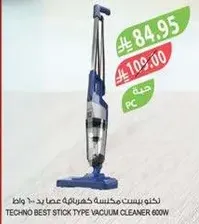 مكنسه كهرباييه عموديه 600 واط من تكنو بيست