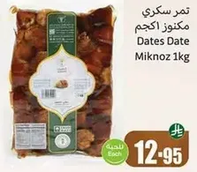 Miknoz Dates 1kg