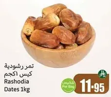 Rashodia Dates 1kg