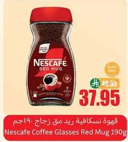 Nescafe Coffee Glasses Red Mug 190g