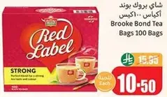 شاي بروك بوند اكياس - 100 اكياس - مزيج مثالي لطعم قوي ورايحه غنيه.