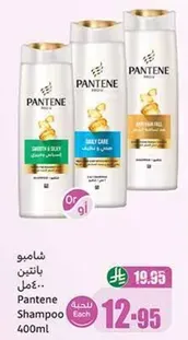 Pantene Shampoo 400ml