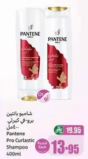Pantene Pro Curlastic Shampoo 400ml
