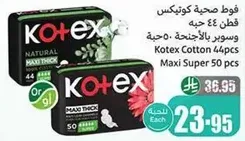 Kotex Cotton 44pcs Maxi Super 50pcs