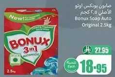 Bonux Soap Auto Original 2.5kg