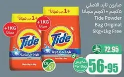 Tide Powder Bag Original 5kg + 1kg Free