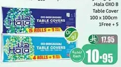 غطاء طاوله هلا OXO B 100 × 100 سم، 5 لفات + 1 مجانيه.
