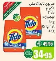 Tide Powder Bag Original 4Kg