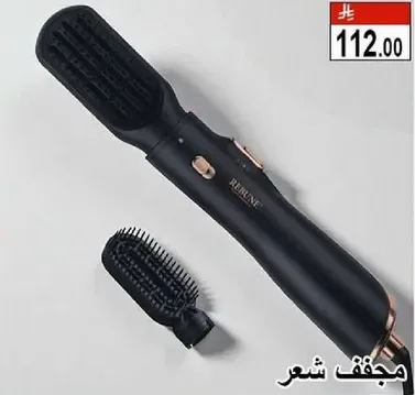 Hair straightening brush with a detachable comb.