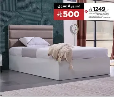اطار سرير انيق بتصميم عصري، مثالي لاي غرفه نوم.