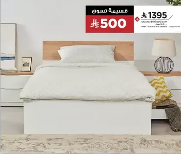 سرير مريح بتصميم عصري، مثالي لاي غرفه نوم.