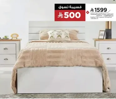 سرير انيق بتصميم مريح، مثالي لاي غرفه نوم.