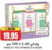 Yardley Talc Powder 3 x 125gm - Assorted.