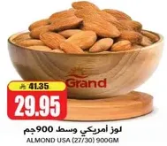 Almond USA (27/30) 900GM
