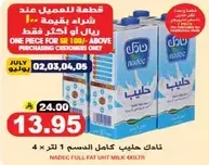 Nadec Full Fat Milk 1L x 4