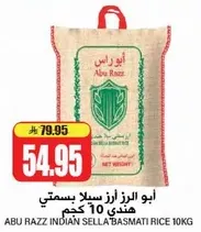 Abu Razz Indian Sella Basmati Rice 10kg
