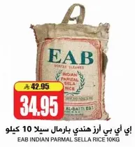 EAB Indian Parmal Sella Rice 10kg