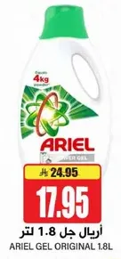 Ariel Gel Original 1.8L