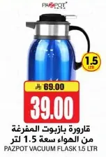 Pazpot vacuum flask with a capacity of 1.5 liters.