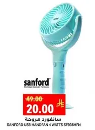 Sanford USB Handfan 4 Watts SF936HFN