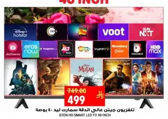 GTEN HD SMART LED TV 40 INCH