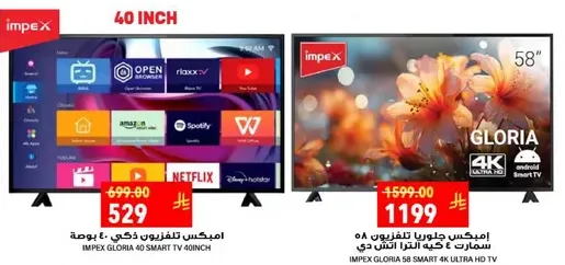 IMPEX GLORIA 40 SMART TV 40 INCH