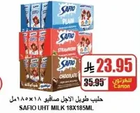 Safiq UHT Milk 18x185ml