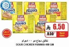 Doux Chicken Franks 400 GM