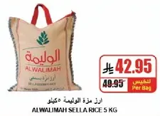 ALWALIMAH SELLA RICE 5 KG