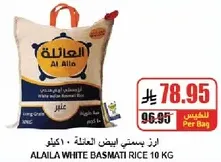 Alaila White Basmati Rice 10 kg