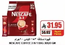 NESCAFE COFFEE 3 IN 1 BAG 30X20 GM