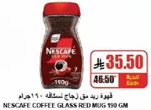قهوه ريد من زجاج نسكافيه 190 جرام