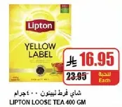 Lipton Yellow Label Loose Tea 400 GM