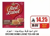 Brooke Bond Loose Tea 400 GM