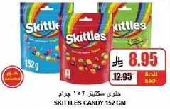 Skittles Candy 152 GM