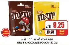 M&M's Chocolate Pouch 150 GM