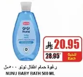Nunu Baby Bath 500 ml