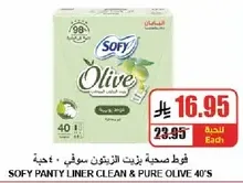 Sofy Panty Liner Clean & Pure Olive 40's