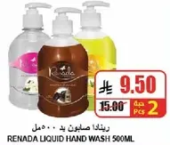 Renada Liquid Hand Wash 500ml