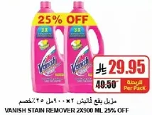 Vanish Stain Remover 2x900 ml