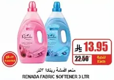 Renada Fabric Softener 3 Ltr